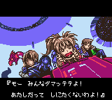 Star Ocean: Blue Sphere [Homebrew] screenshot 5 for GameBoy Color